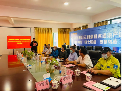 政企合力！让社会应急救援插上科技的翅膀